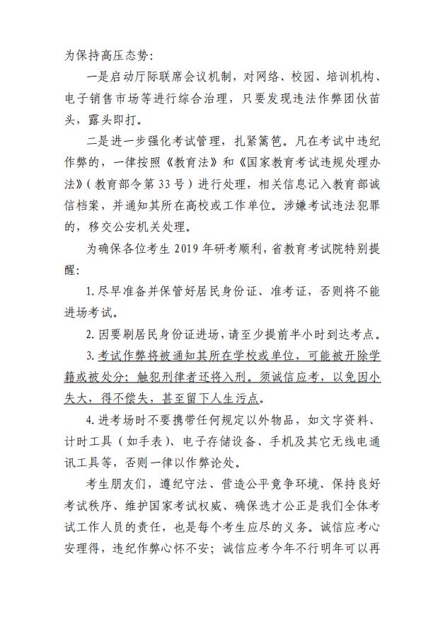 williamhill官网