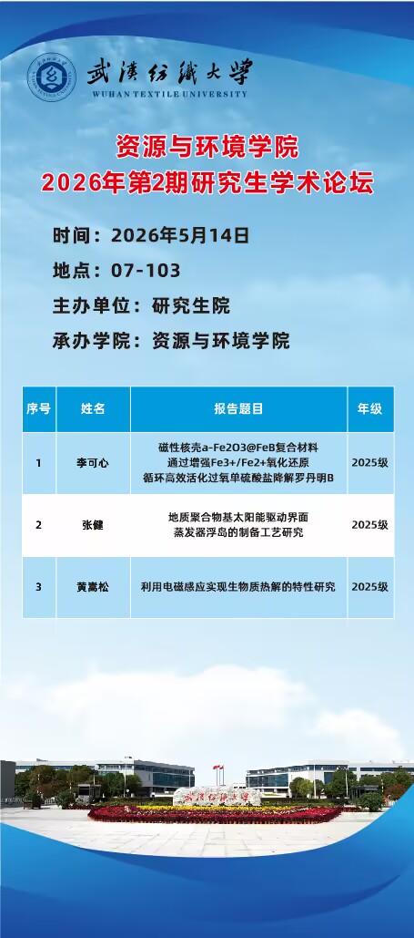 williamhill官网