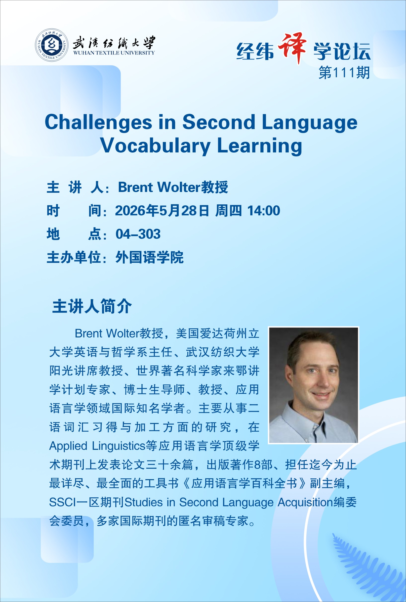 williamhill官网