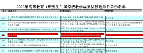 williamhill官网