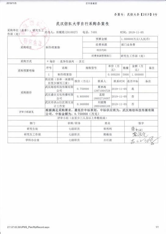 williamhill官网
