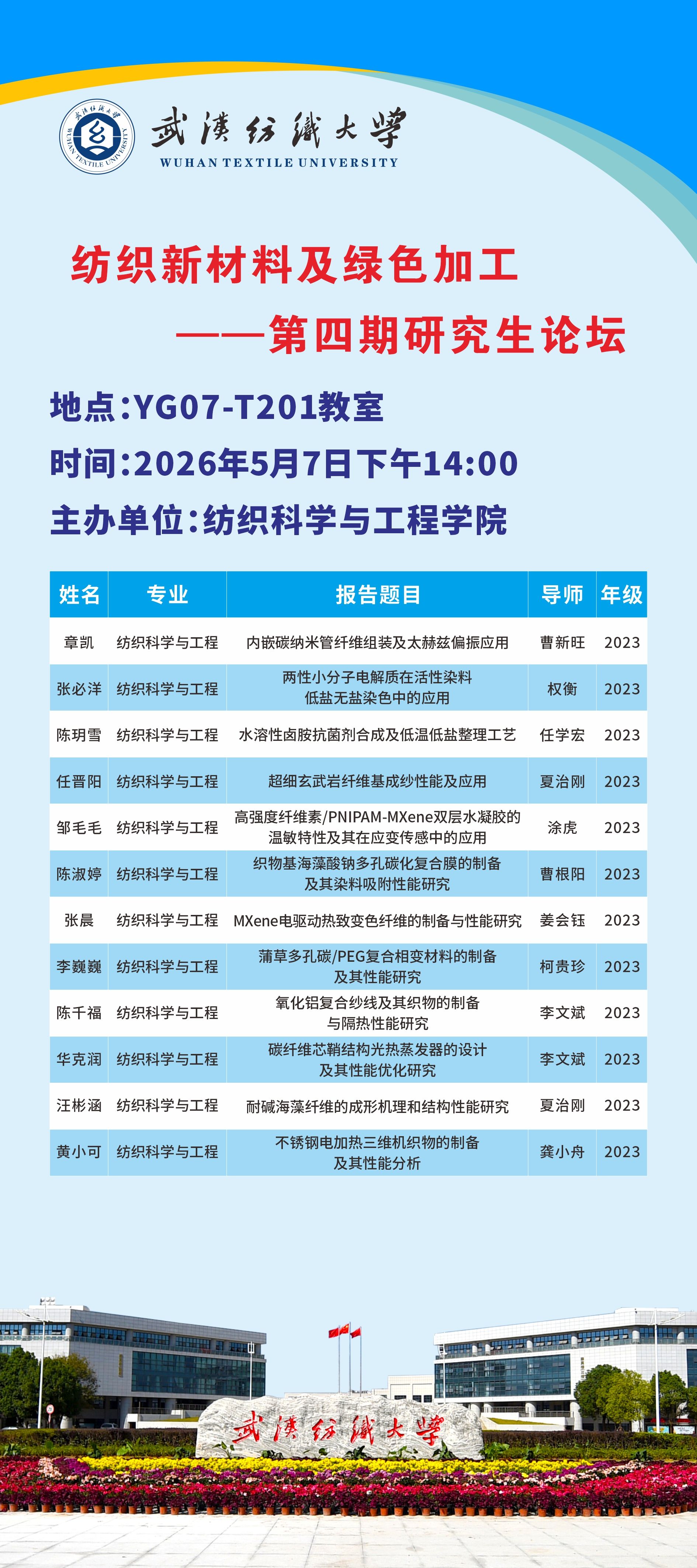 williamhill官网