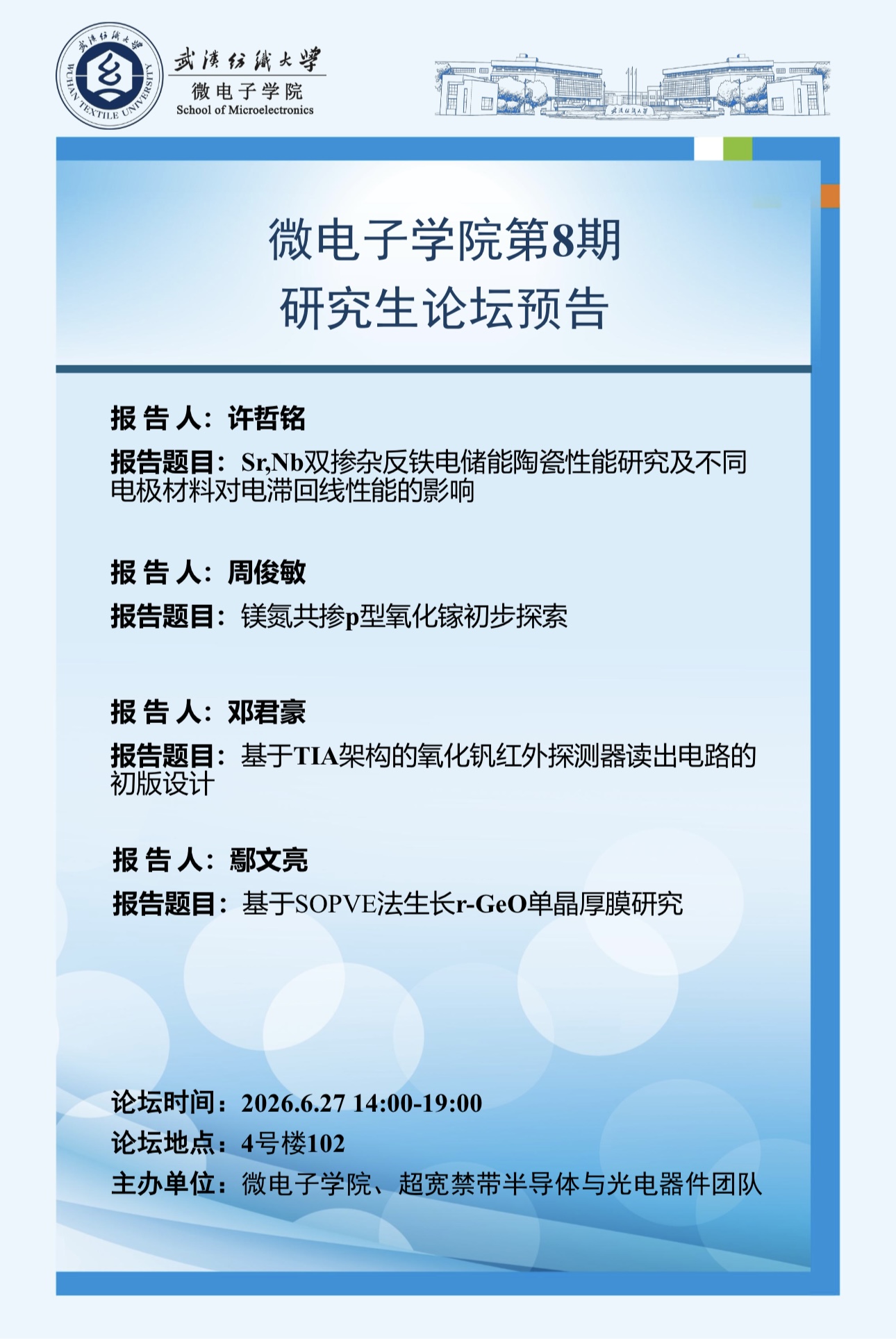 williamhill官网