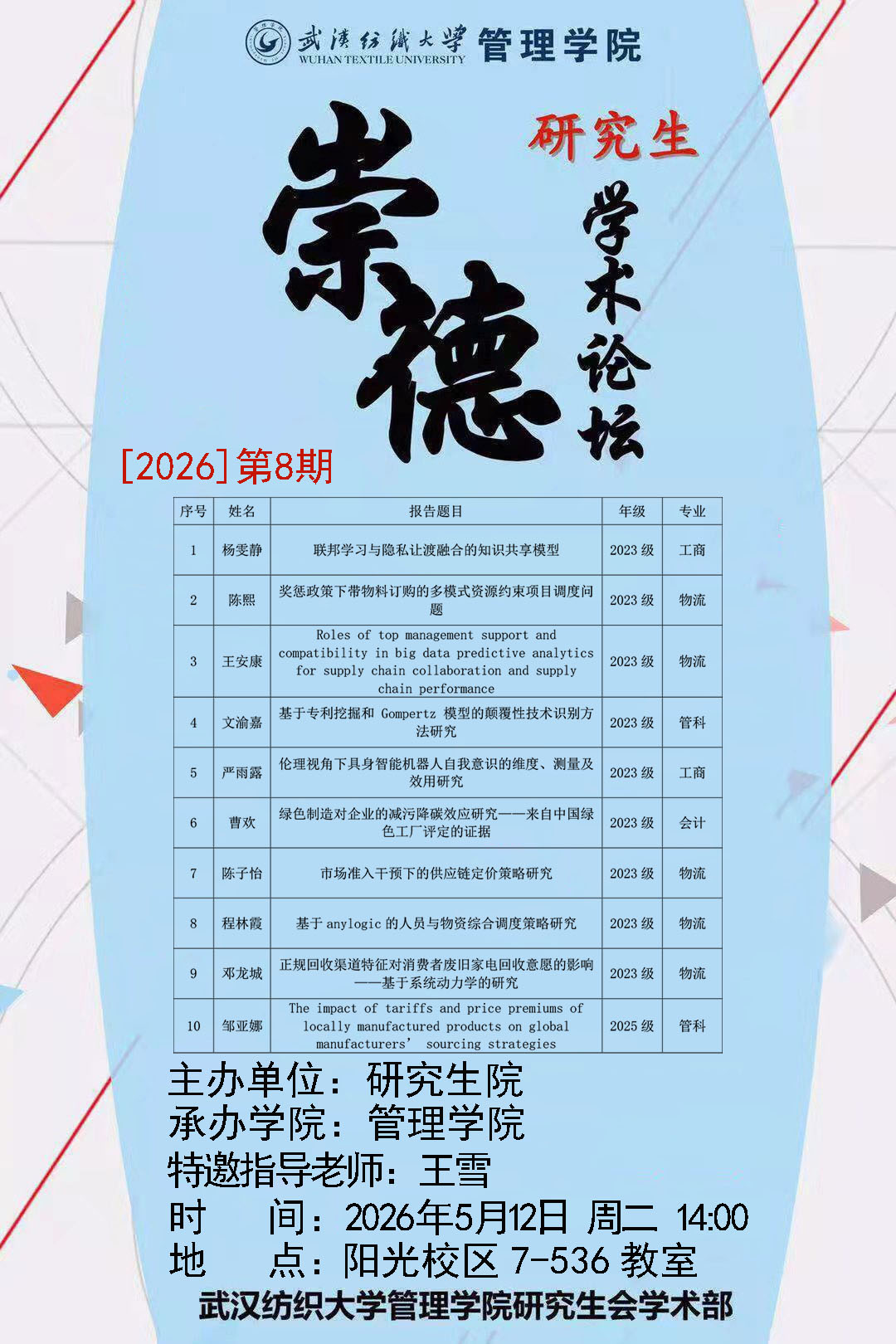 williamhill官网