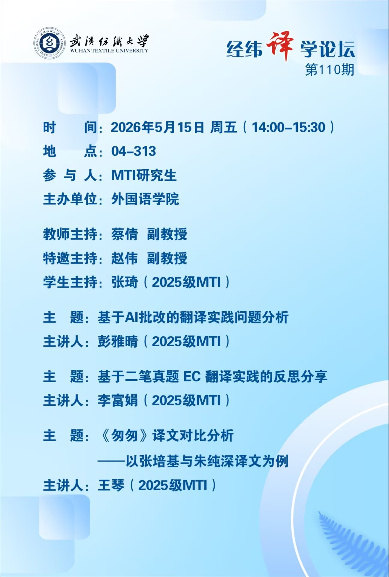 williamhill官网