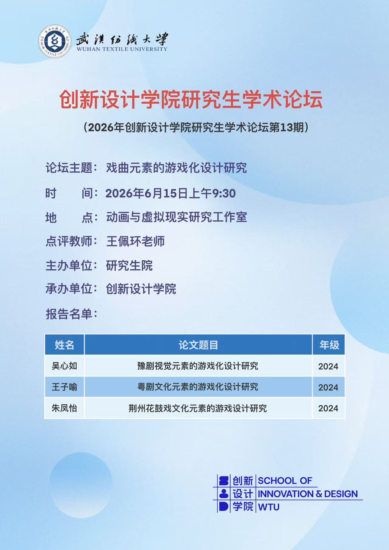 williamhill官网