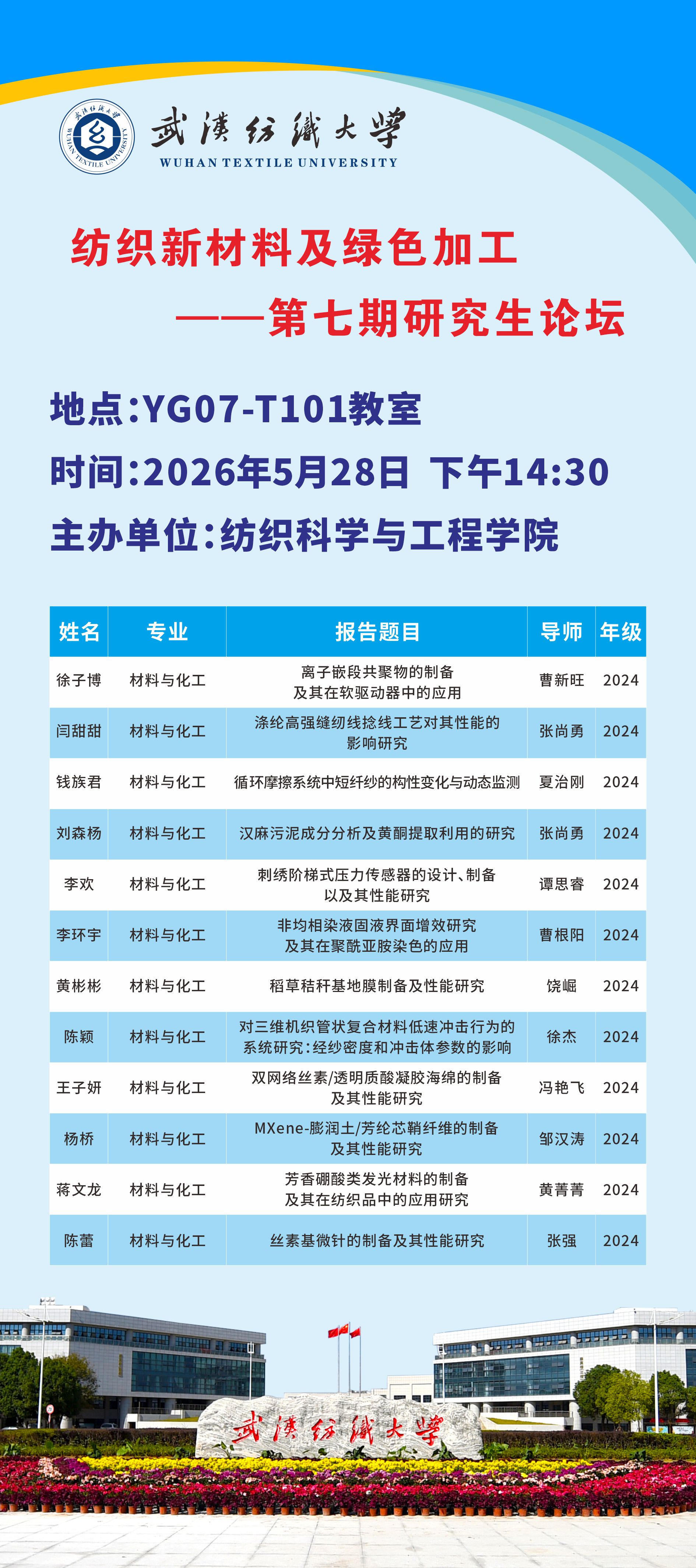 williamhill官网