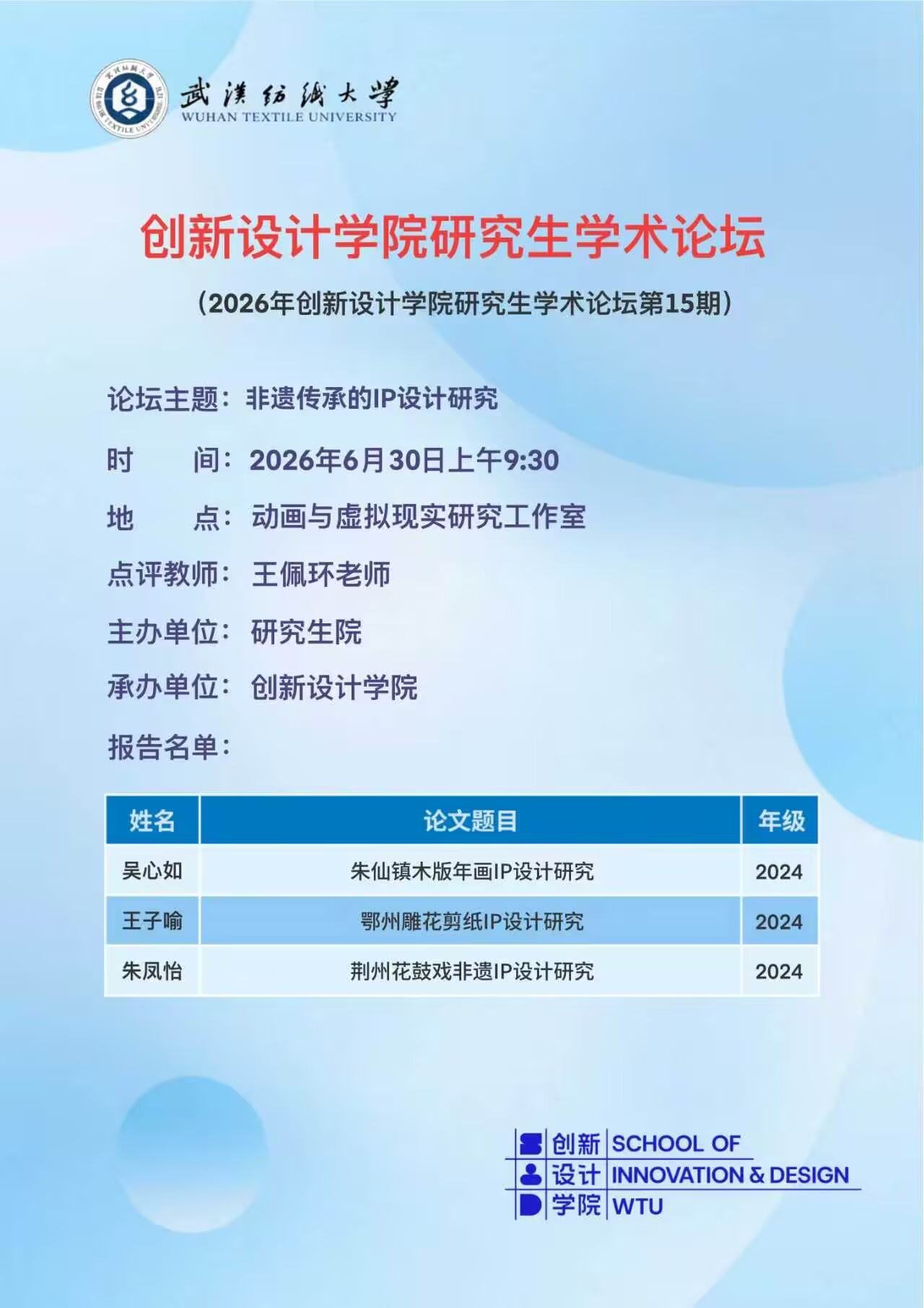 williamhill官网