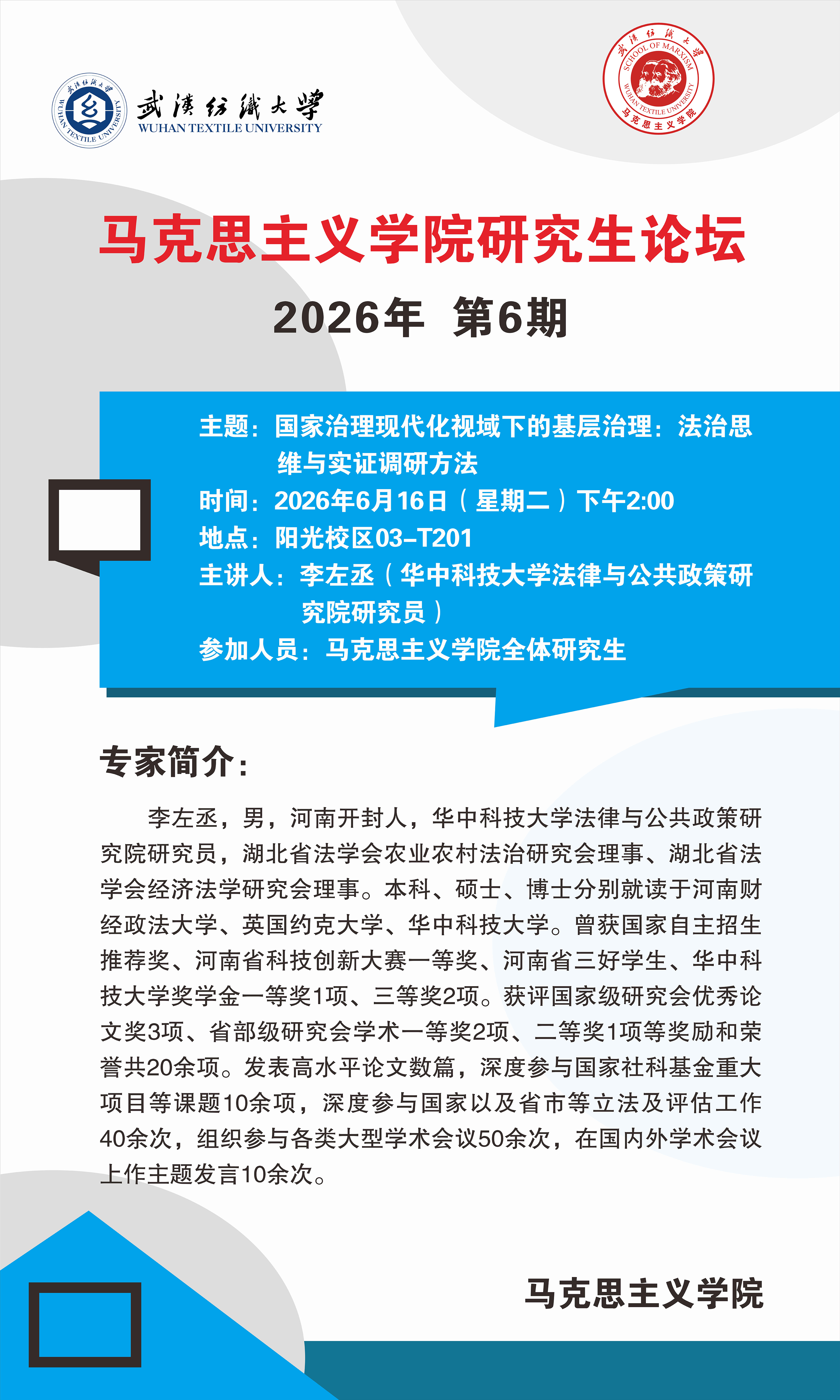 williamhill官网