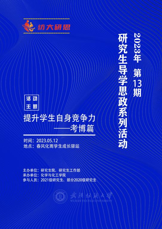 williamhill官网