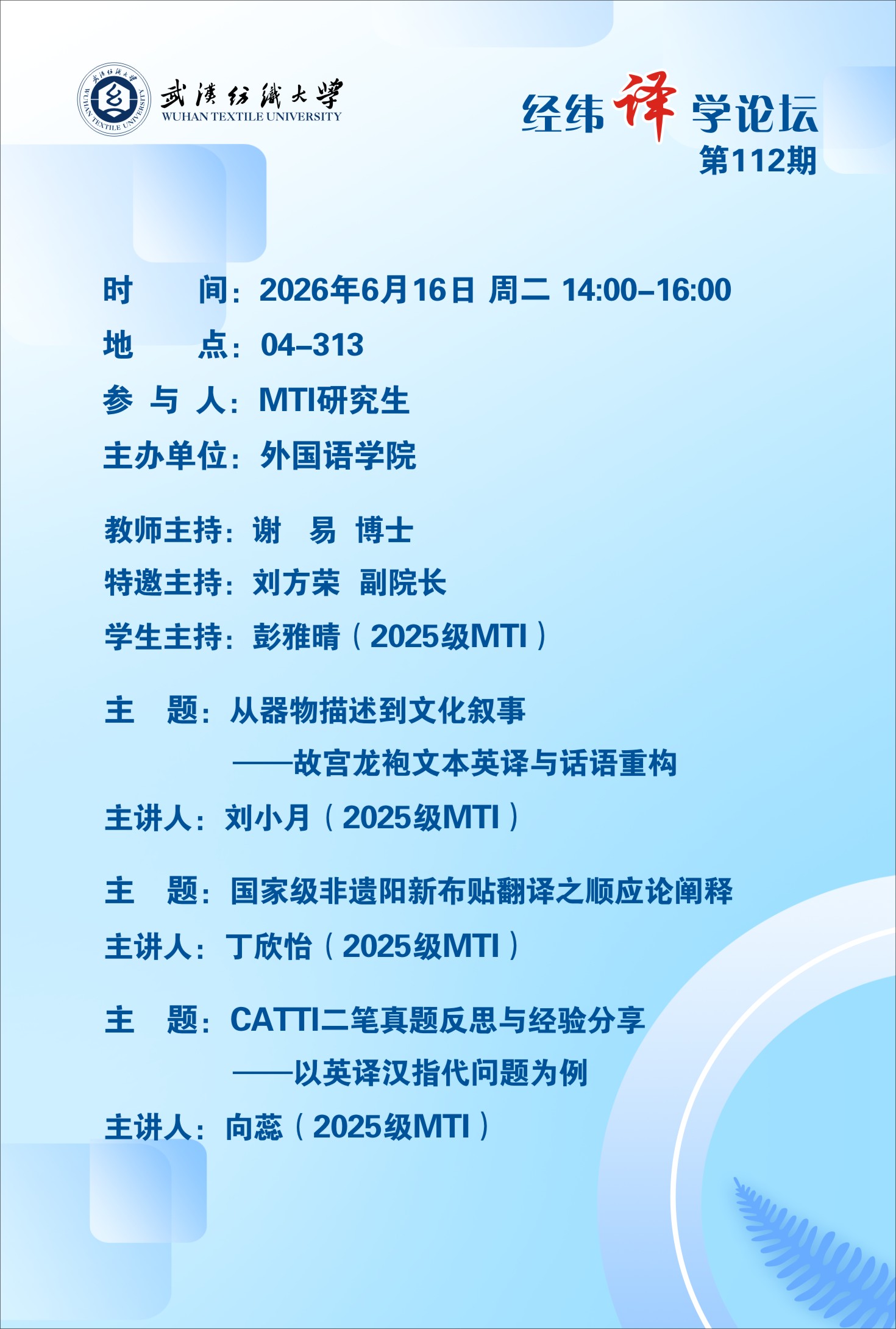williamhill官网