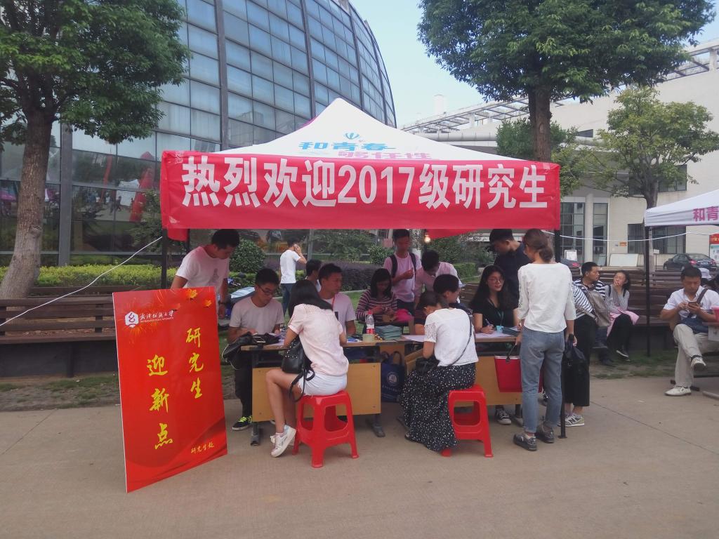 williamhill官网