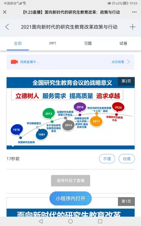 williamhill官网