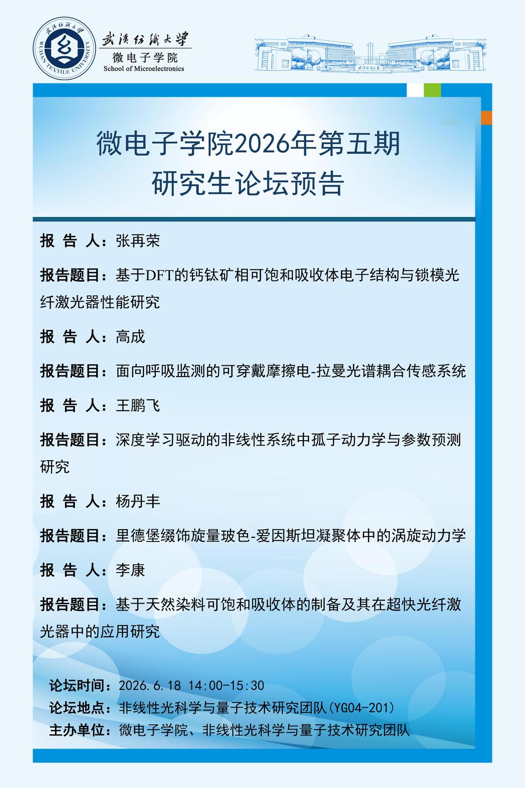 williamhill官网