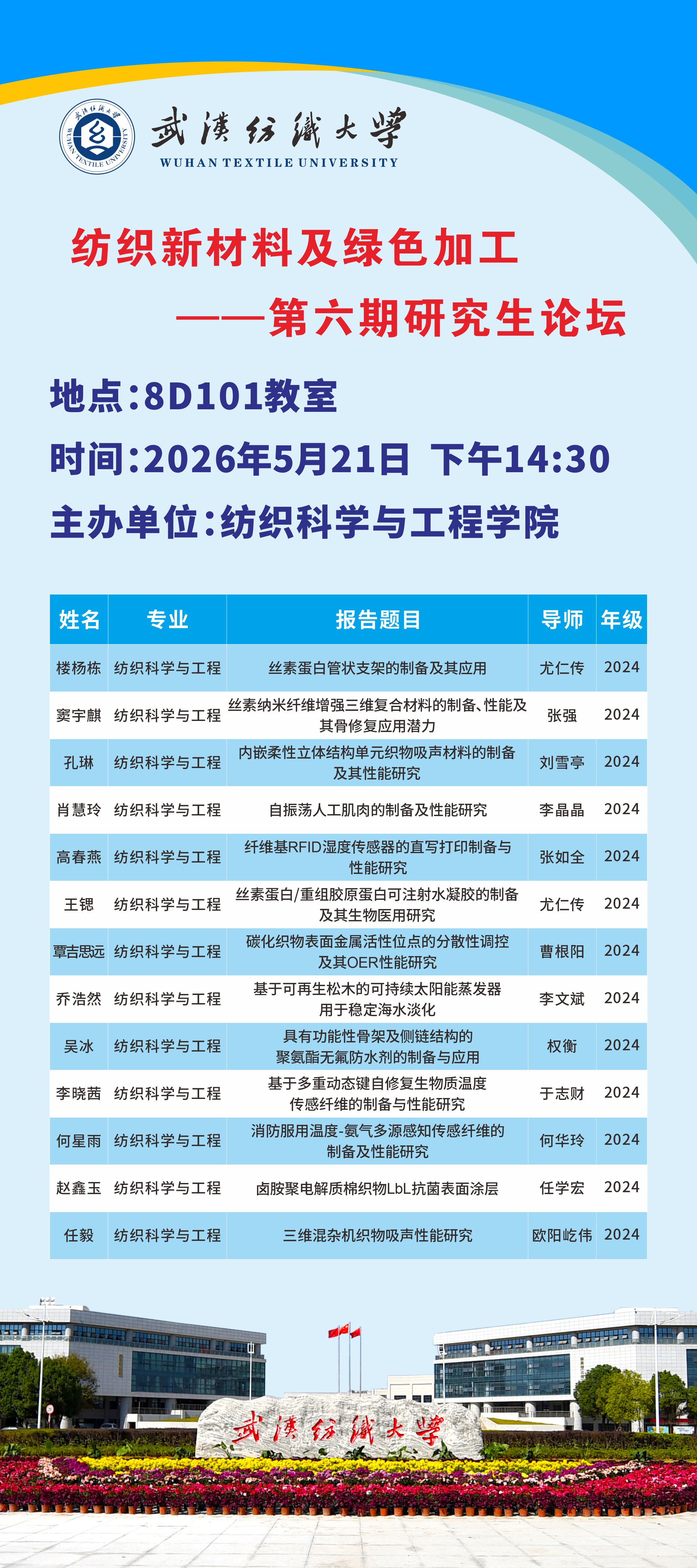 williamhill官网