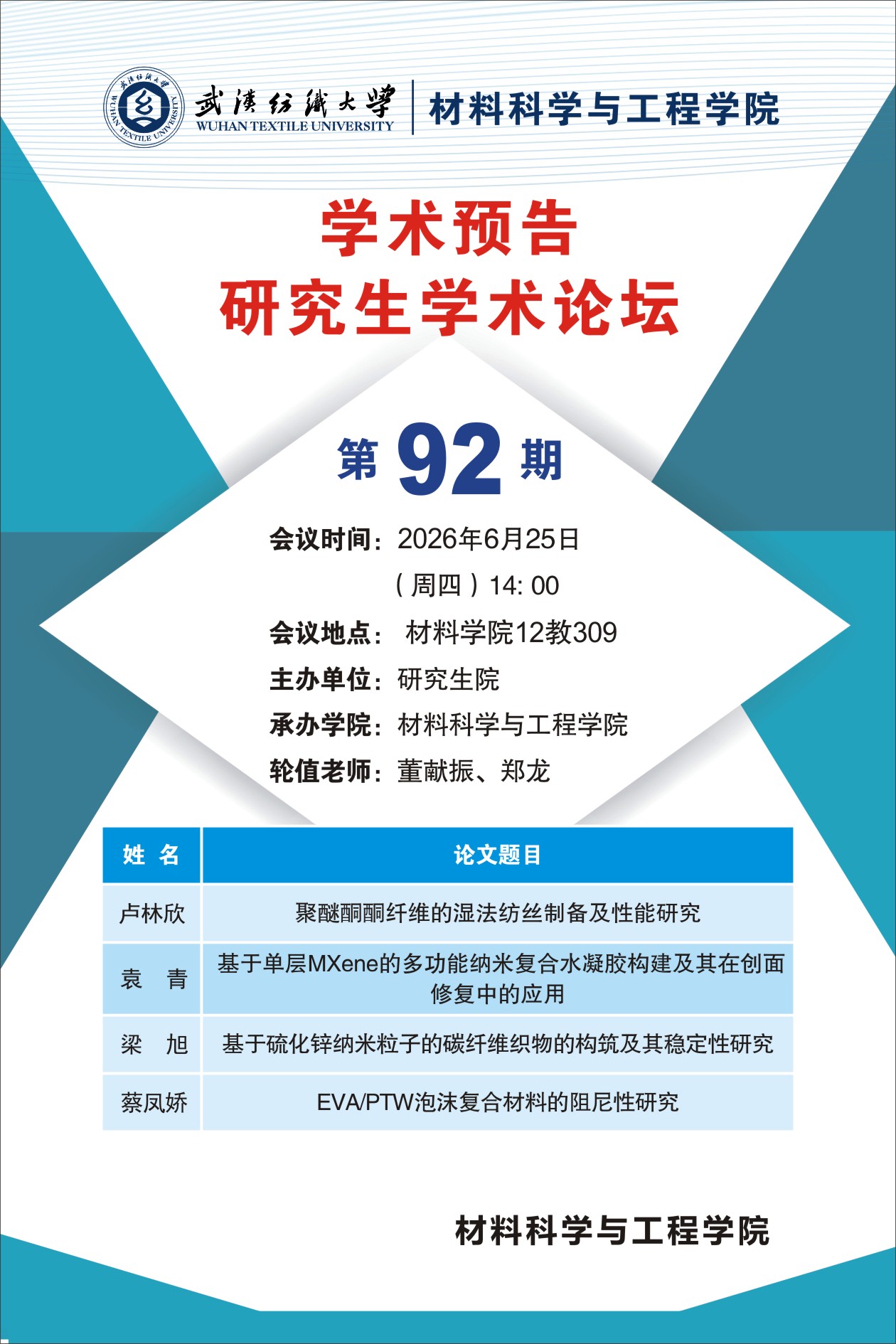 williamhill官网