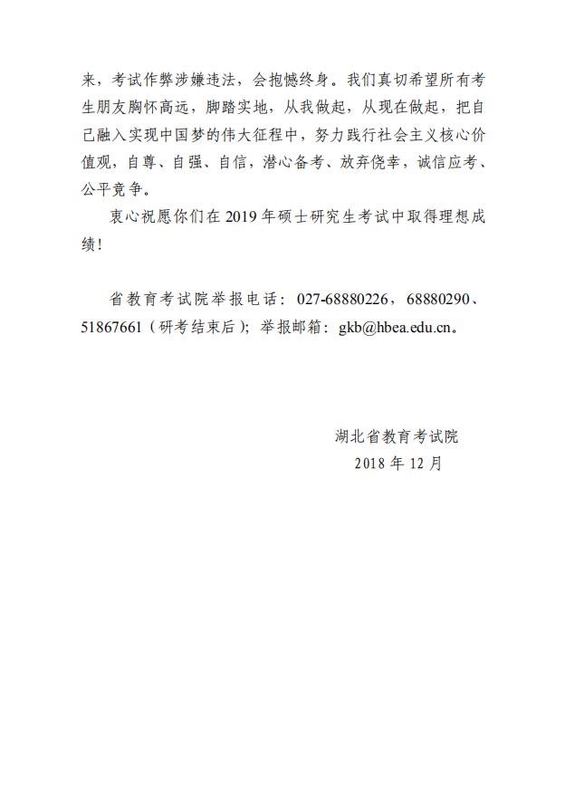 williamhill官网