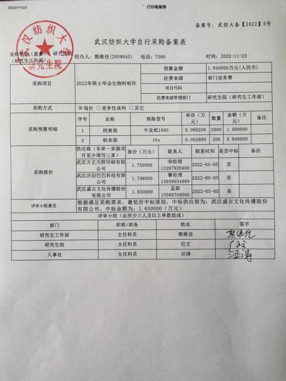 williamhill官网