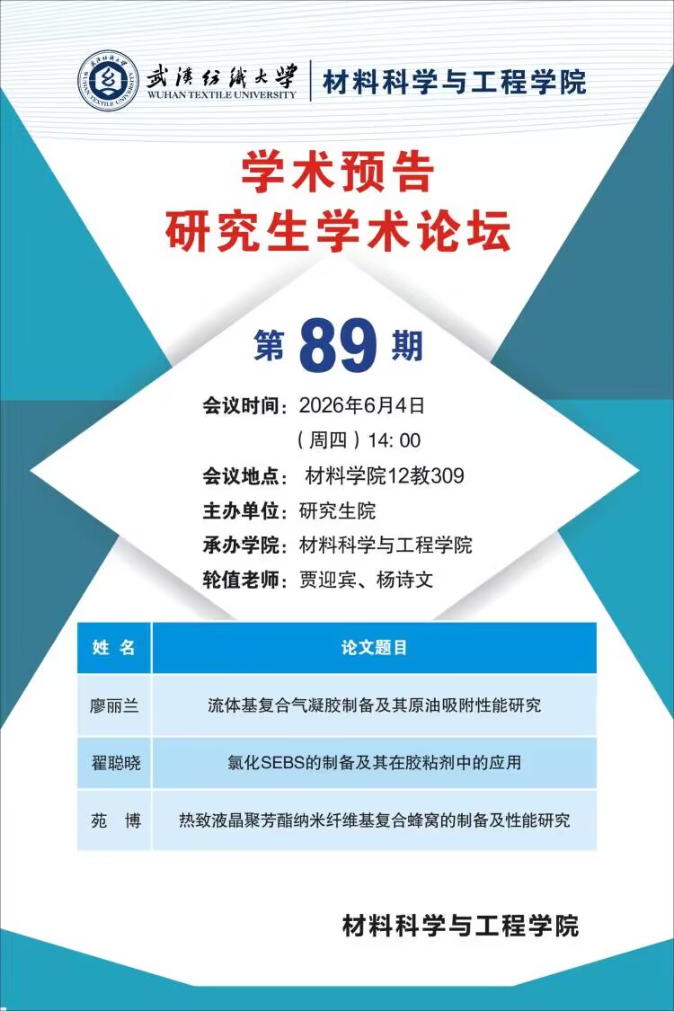 williamhill官网