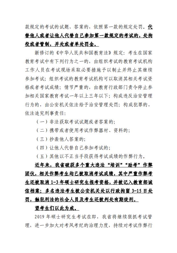 williamhill官网