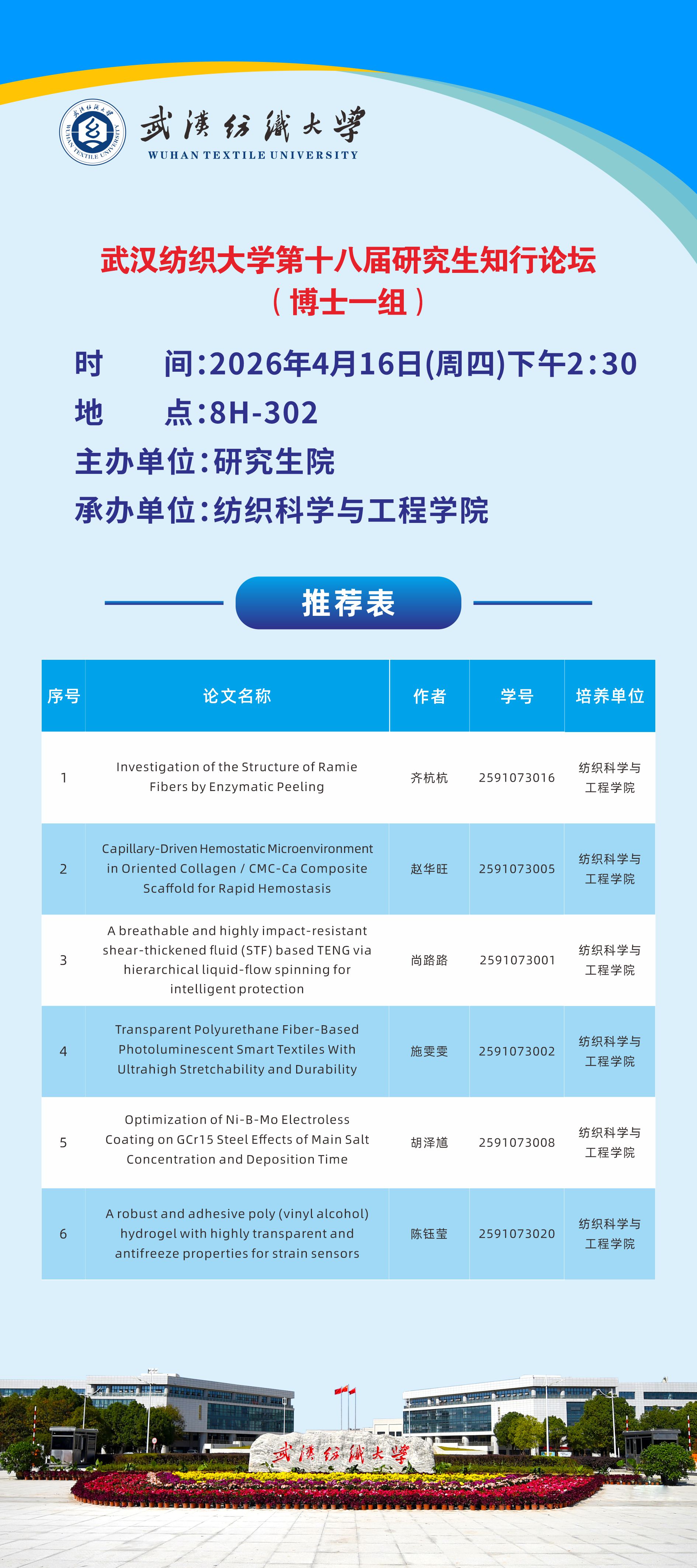 williamhill官网