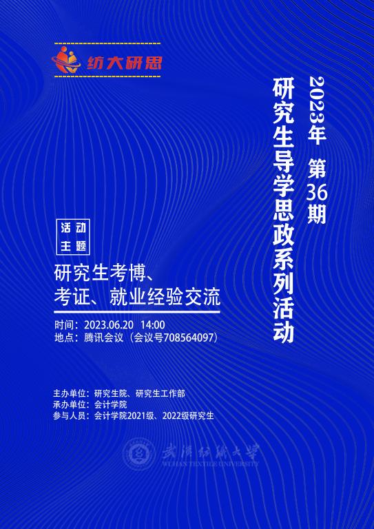 williamhill官网
