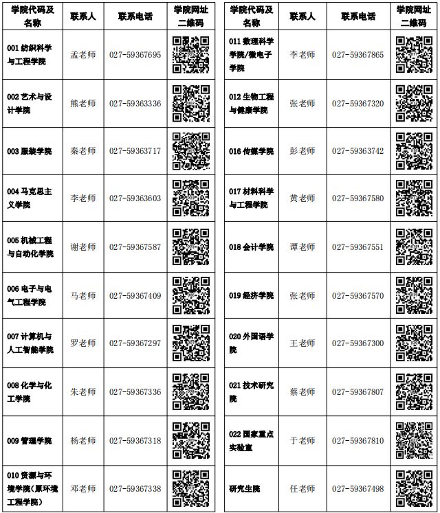 williamhill官网