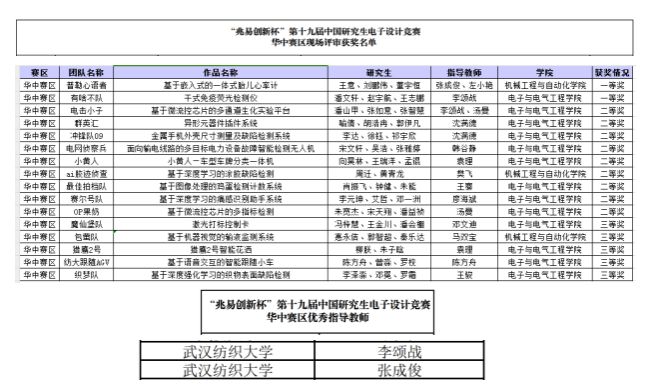 williamhill官网