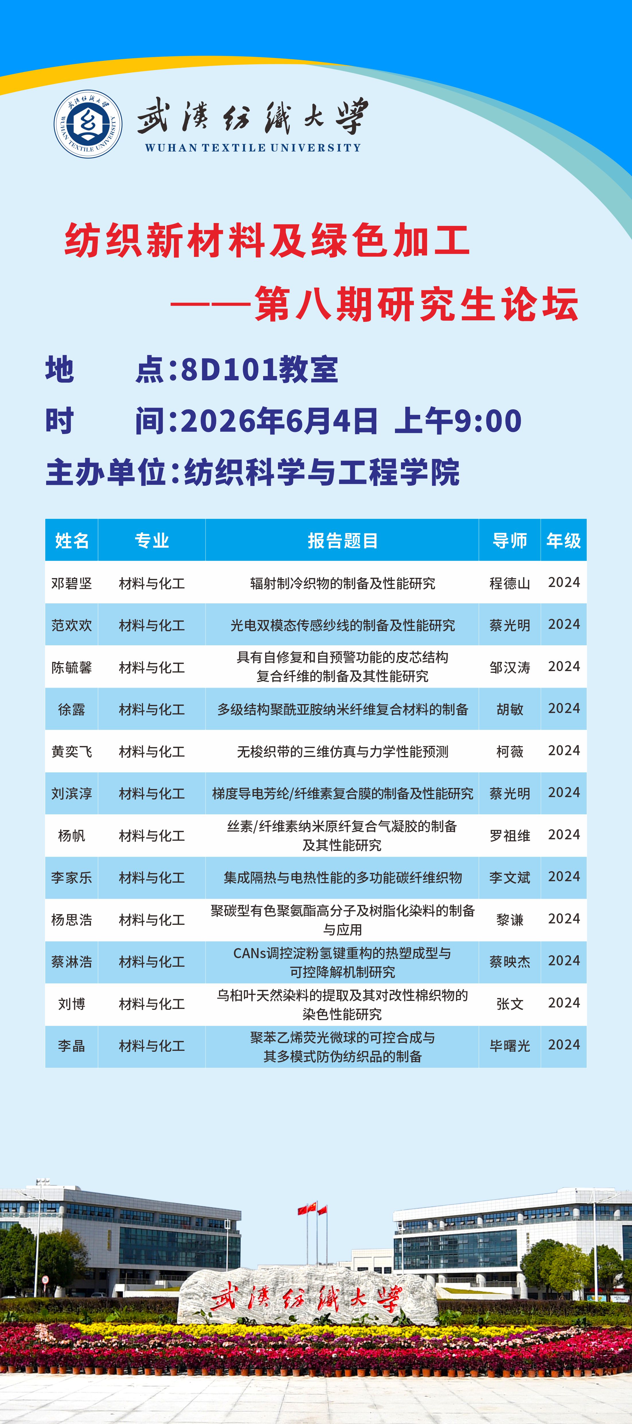 williamhill官网