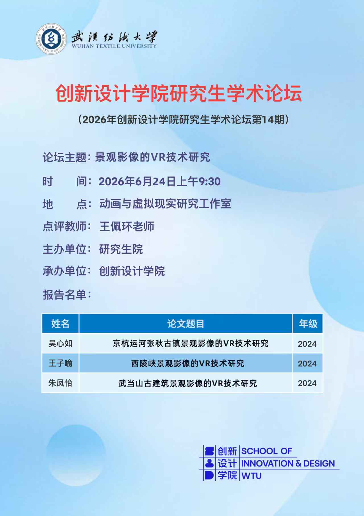 williamhill官网