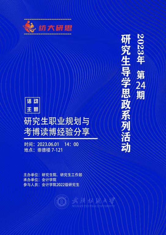 williamhill官网