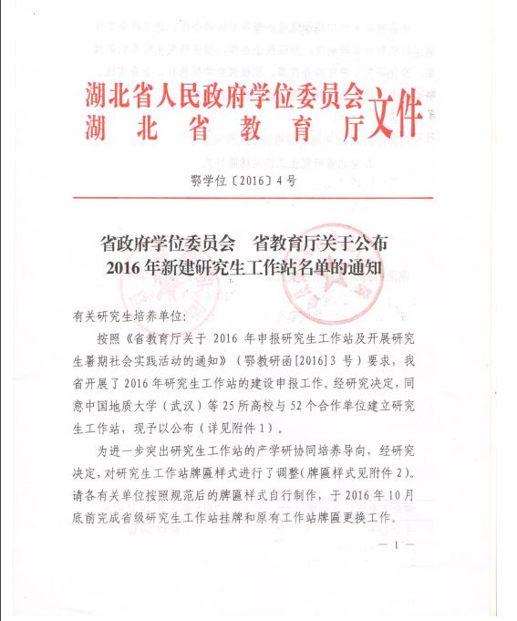 williamhill官网