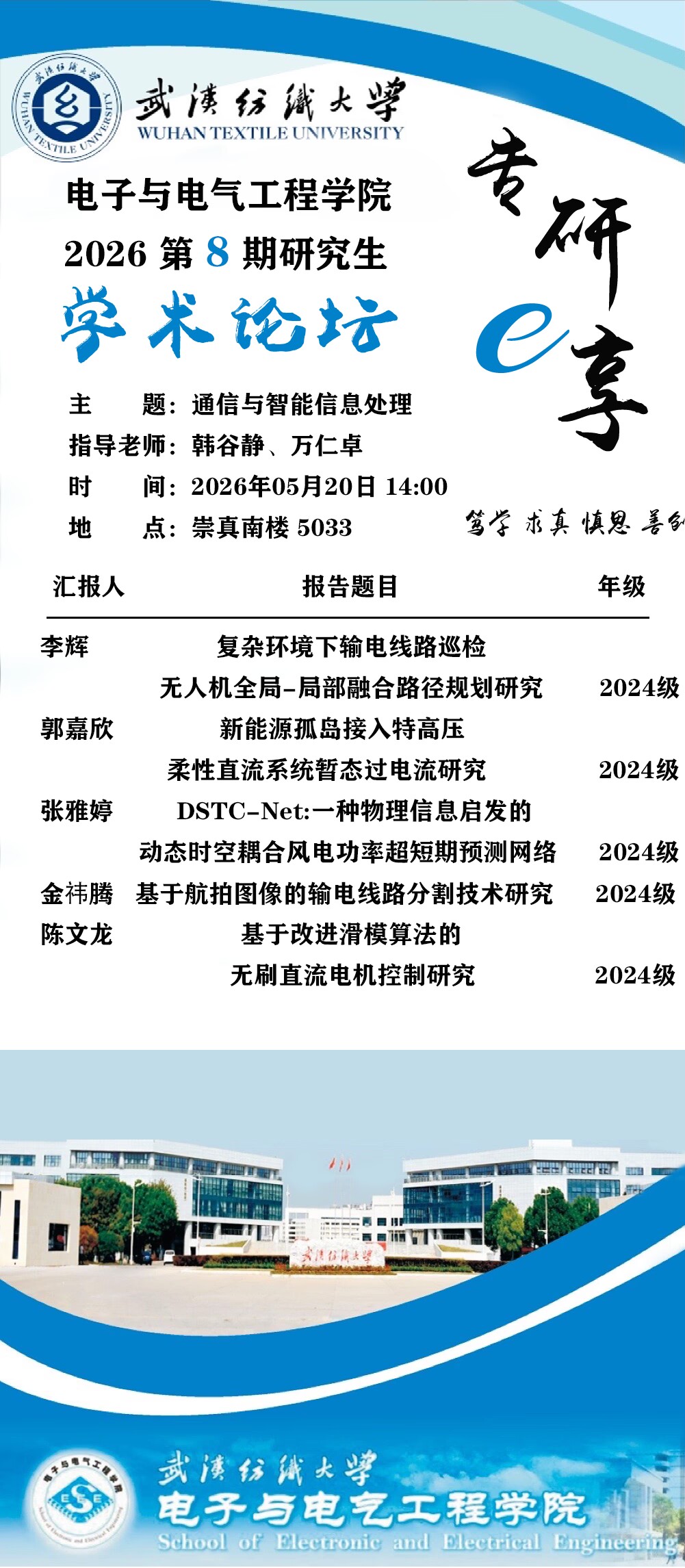 williamhill官网