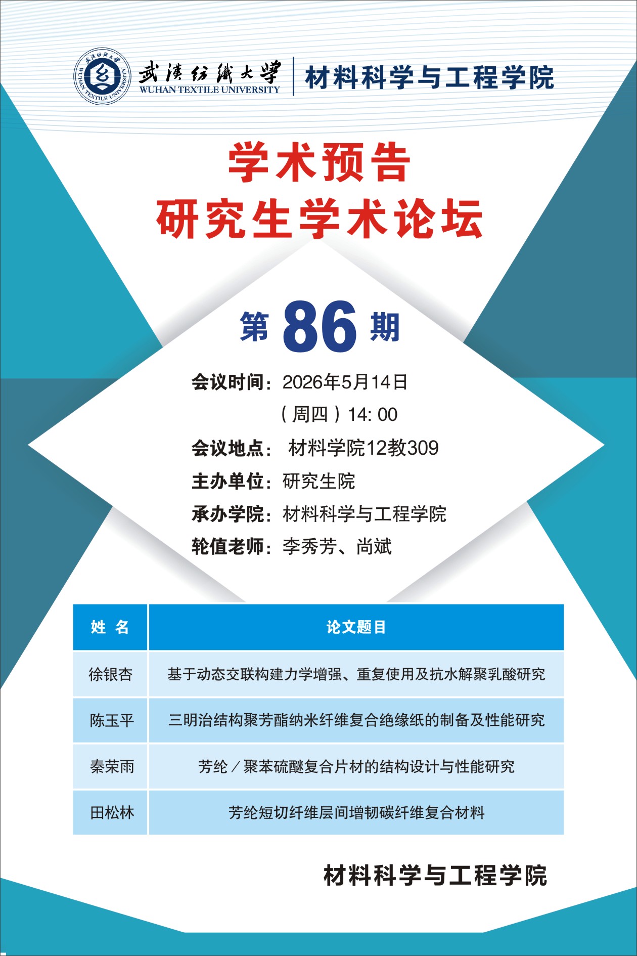 williamhill官网