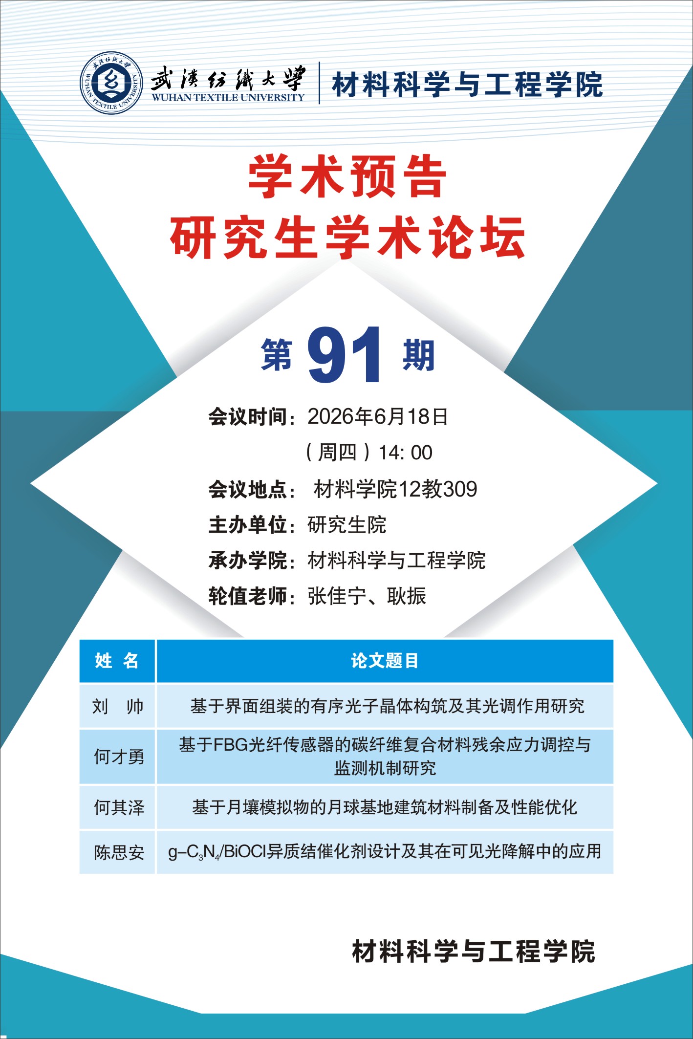 williamhill官网