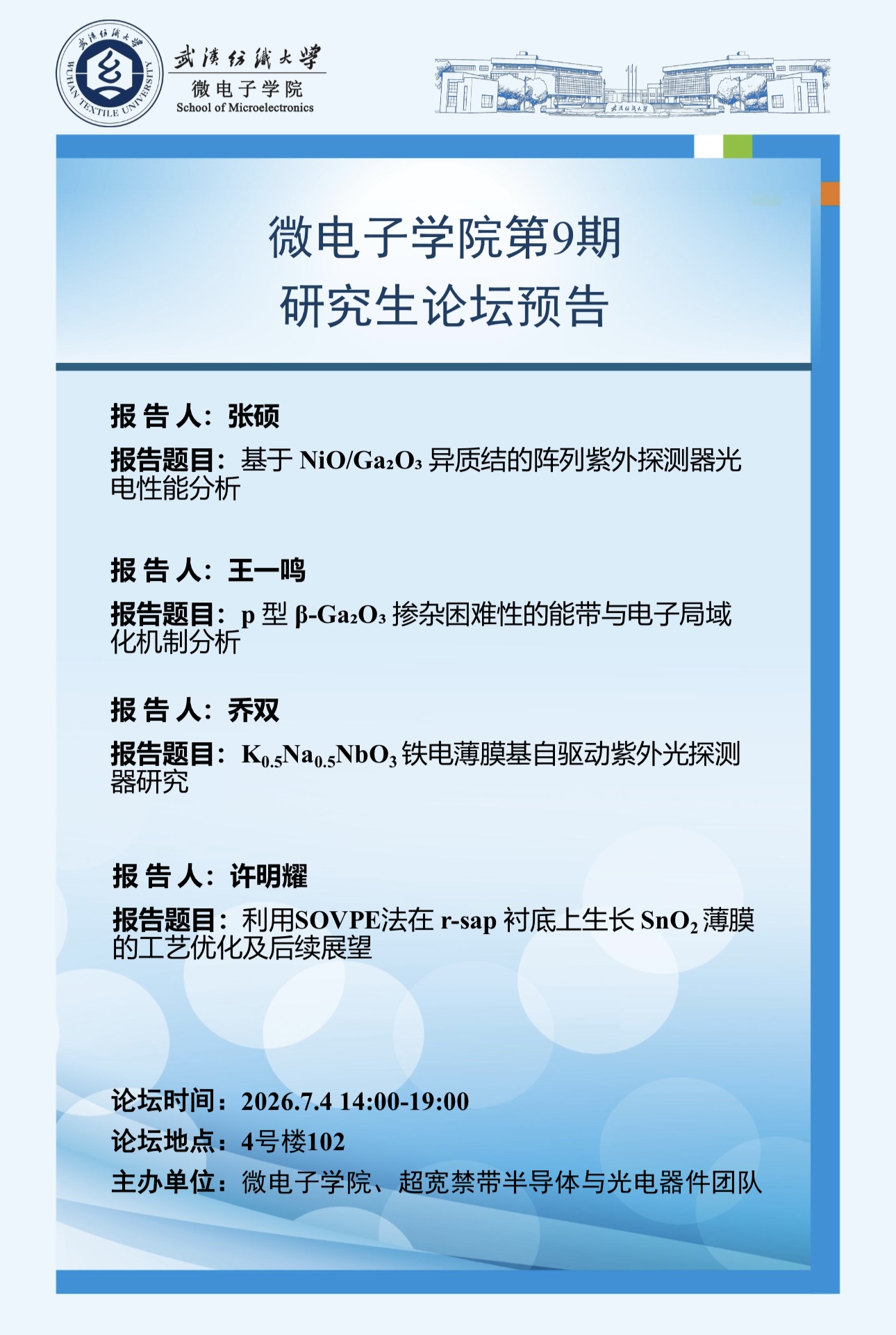 williamhill官网