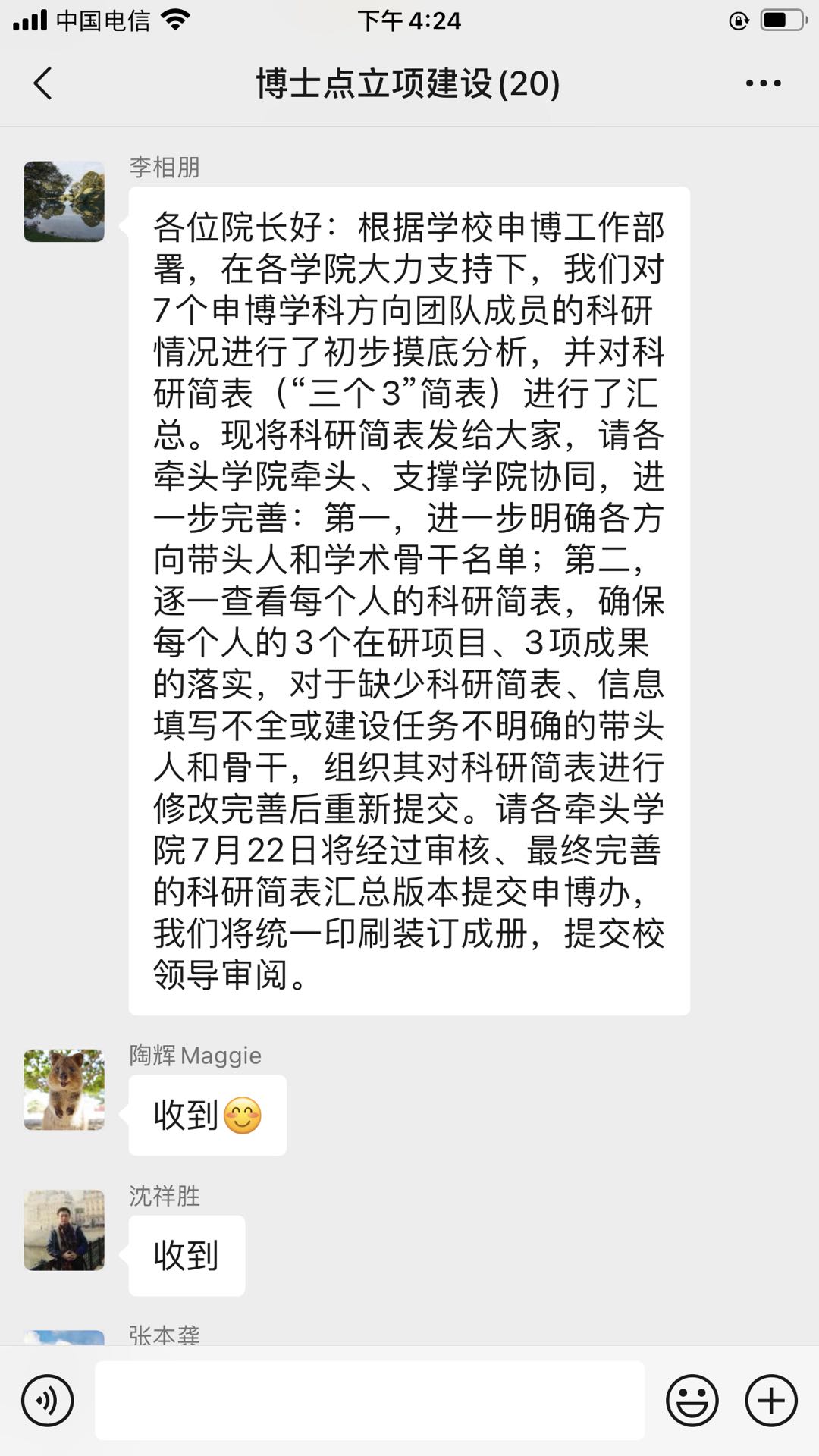 williamhill官网