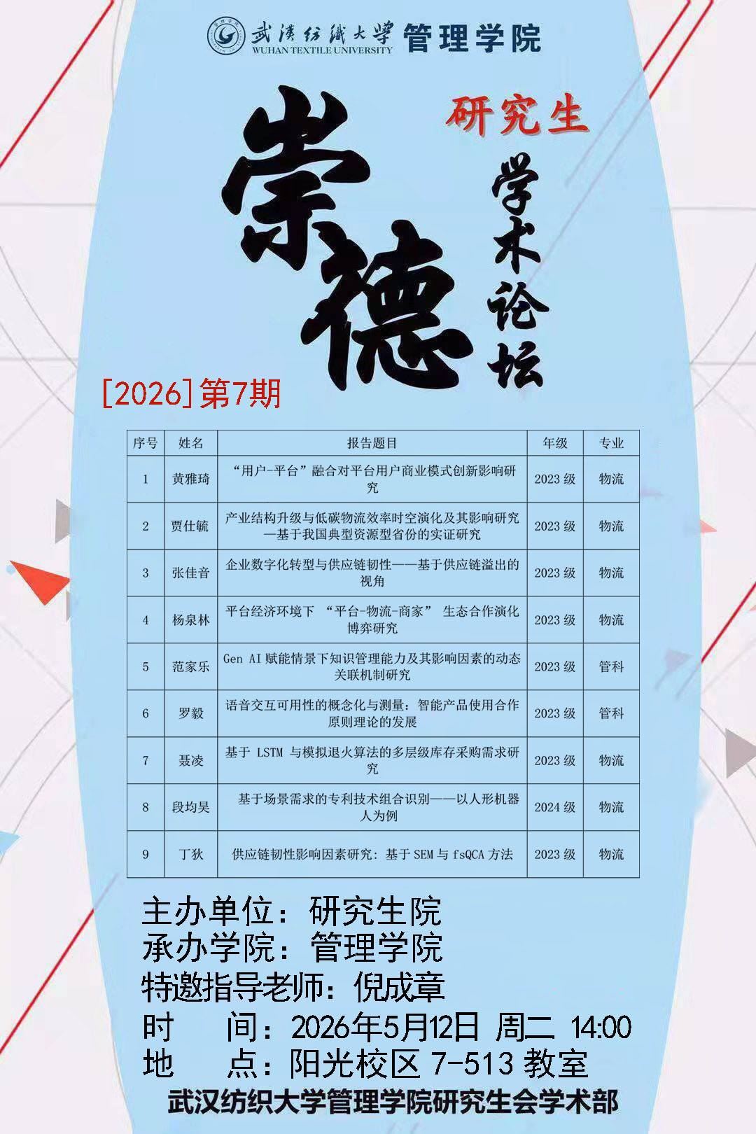 williamhill官网