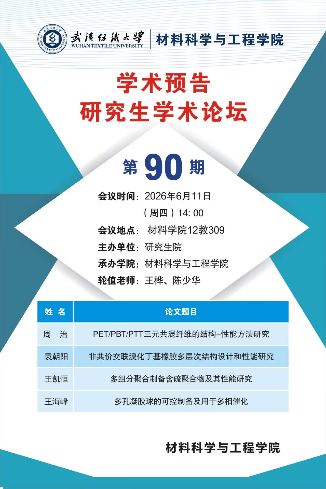 williamhill官网